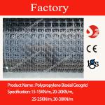 Biaxial Geogrid manufacturer-BX2020