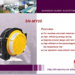 Elevator traction drive/ elevator gearless traction system-SN-TMMY05