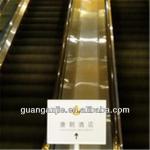 Good quality FUSHILI escalator-FUSHIJI-1