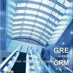 Top automatic escalator brand-GRE30