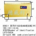 Escalator Comb Plate-