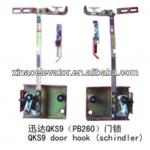 2014 HOT!!!QKS9 Schindler door hook lock-Schindler QKS9