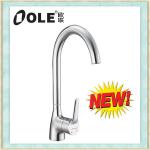 german water ridge kitchen faucet-D25002 kitchen faucet