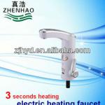 Bathroom Basin Electric Faucet-ZH-SA1