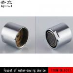 QL1001 faucet of water saving devices made in china-QL1001