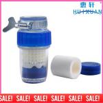 2012 Hot Selling Home tap Water Filter/water filter-HX-Y36282