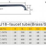 High quality ss/brass faucet spout-HCU18-70-73