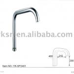 faucet spout SP-YK--C12401