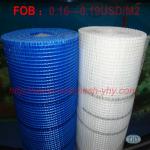 2014 Fiberglass Mesh Price List will offer to you-YHY-S