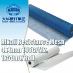 Alkali resistant fiberglass mesh-FS145