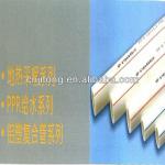 PP-R nano floor heating pipe-XP-03