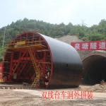 Tunnel Formwork for High-Speed Railway-