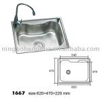 Kitchen Cabinet Stainless Steel Wash Basin 1667-1667