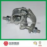 BS1139 48.3mm drop forged scaffolding type coupler in construction-CP