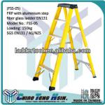 (FSS-05) FRP with aluminium plastic step fiber glass ladder EN131-FSS-05