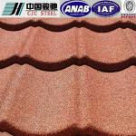 Light Weighted Colorful Stone Coated Metal Roofing Tile---Interlocking-1350mmx420mm