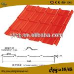 color coated galvanized metal roofing tile for prefabricated house-V210,V207