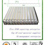corrugated roofing sheet-YX16-76-836
