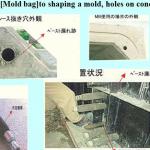 stop water leaking from concrete wall hole-
