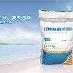 Concrete accelerator, admixture or concrete-LT-109