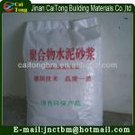Singapore waterproof cement mortar additive-CT-mortar
