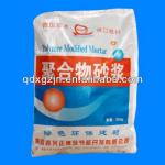 excellent ploymer mortar powder-XGZ-SD-02