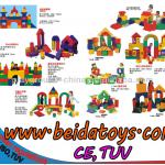 baby play building block*soft building block * kindergarten building blockBD-FF1229-BD-FF512