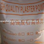 gypsum powder-AAA