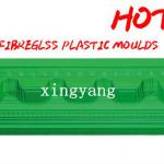 Fiber Glass Reinforced Plastic moulds for making gypsum cornice-Various