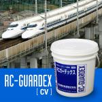 Ecological building construction waterproof material for made in japan &quot;RC-GUARDEX&quot;-RC-006