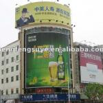 PVC Tarpaulin for Advertise-
