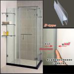 PVC Sealing Strip Shower Glass Door Accessory-
