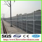 hot sale metal railway sound barrier with fast delivery-FL-n111