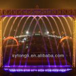 digital water curtain colorful music water fountain-digital water curtain