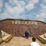 bronze relief for hero Relief monument,bronze relief sculpture,beijing, china copper relief sculpture-RLF-002