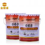JBY-668 Polyurethane Resin Injection for Grouting Machine-668