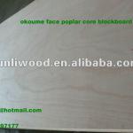 1220*2440*15mm/16mm17mm/18mm blockboad with pencil cedar BLOCKBOARD-1