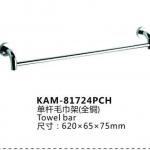 2013 new Towel Bar Bathroom Fittings Golden Towel rack KAM-foldable towel rack