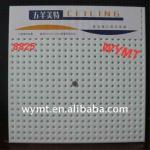 acoustical suspended ceiling