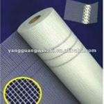 alkali resistant 5*5&amp;4*4mm construction Fiberglass Mesh 2.5*2.5,4*4,5*5 etc