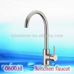 Cheap Stainless steel kitchen taps 060031