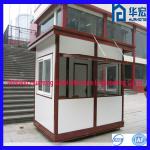 Durable and Beautiful Prefabricated House for Shops XS-HH-0303
