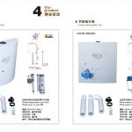 ENERGY SAVING WATER TANK TWSX-8011 &amp;8012