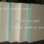 Fiberglass FRP EPS Sandwich Panel For Wall FRP-E