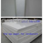Fiberglass Insulation Board FRP EPS foam Sandwich Panel for Wall&amp;Flooring,Hatchery,Incubator FRP-EPS