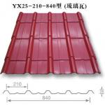 Glazed Steel Tile YX25-210-840 YX25-210-840