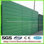 highway/railway noise barrier(Anping factory, China) FL-n65