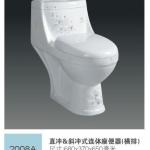 One piece toilet AJO-1037