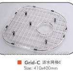 OUERT Grid-C kitchen sink bottom grid