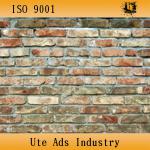 print brick wall paper WP0001